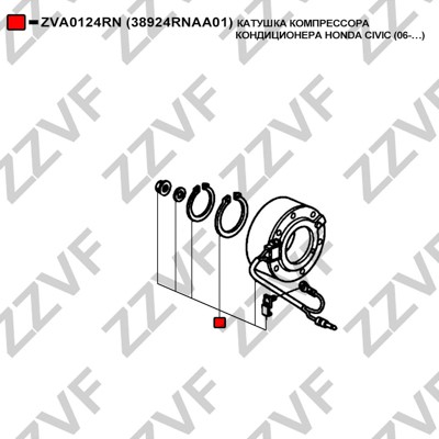 Spole, magnetkoppling, kompressor Zzvf ZVA0124RN ZZVF Spole, magnetkoppling, kompressor Zzvf ZVA0124RN ZZVF