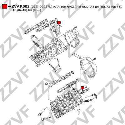 VVT-ventil 12V Zzvf ZVAK002 ZZVF VVT-ventil 12V Zzvf ZVAK002 ZZVF