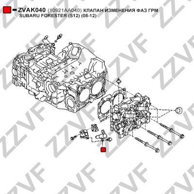 VVT-ventil Zzvf ZVAK040 ZZVF