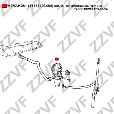 Ventil, vevhusventilation Zzvf ZVAK081 ZZVF