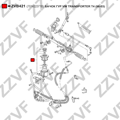 Utjämningskärl, hydraulolja servostyrning Zzvf ZVB421 ZZVF