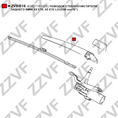 Torkararm, vindruta, Bak Zzvf ZVBB16 ZZVF Torkararm, vindruta, Bak Zzvf ZVBB16 ZZVF
