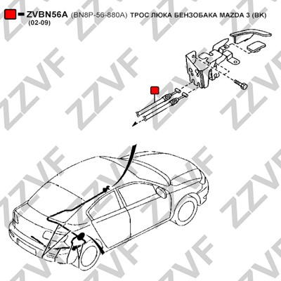 Vajer, tanklock Zzvf ZVBN56A ZZVF