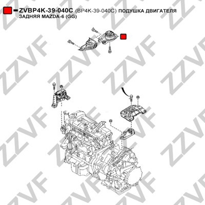 Motorkudde, Bak, Nedre, Vänster Zzvf ZVBP4K-39-040C ZZVF