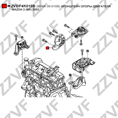 Motorkudde, Bak Zzvf ZVBP4K010B ZZVF Motorkudde, Bak Zzvf ZVBP4K010B ZZVF