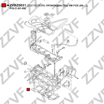 Packning, topplock Zzvf ZVBZ0031 ZZVF