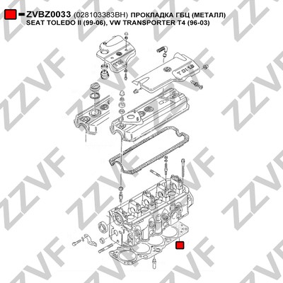 Packning, topplock Zzvf ZVBZ0033 ZZVF
