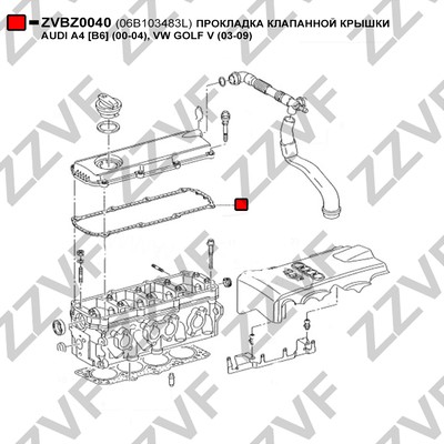 Packning, vippkåpa Zzvf ZVBZ0040 ZZVF Packning, vippkåpa Zzvf ZVBZ0040 ZZVF