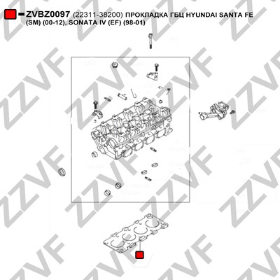 Packning, topplock Zzvf ZVBZ0097 ZZVF