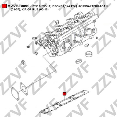 Packning, topplock, Höger Zzvf ZVBZ0099 ZZVF Packning, topplock, Höger Zzvf ZVBZ0099 ZZVF