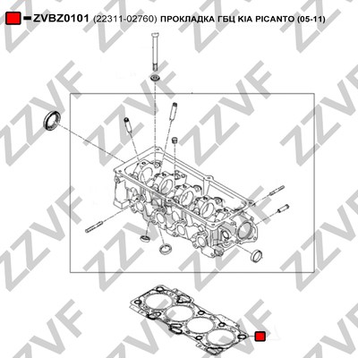 Packning, topplock Zzvf ZVBZ0101 ZZVF