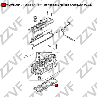 Packning, topplock Zzvf ZVBZ0103 ZZVF Packning, topplock Zzvf ZVBZ0103 ZZVF