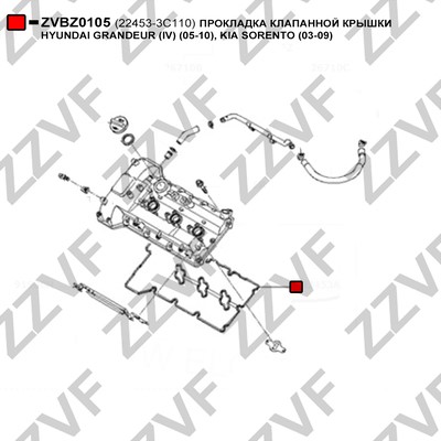 Packning, vippkåpa, Vänster Zzvf ZVBZ0105 ZZVF Packning, vippkåpa, Vänster Zzvf ZVBZ0105 ZZVF