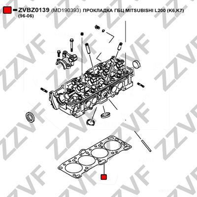 Packning, topplock Zzvf ZVBZ0139 ZZVF Packning, topplock Zzvf ZVBZ0139 ZZVF