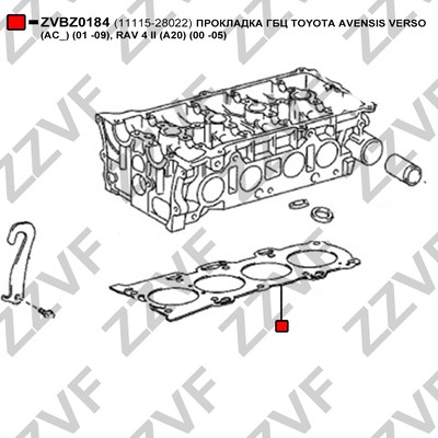 Packning, topplock Zzvf ZVBZ0184 ZZVF