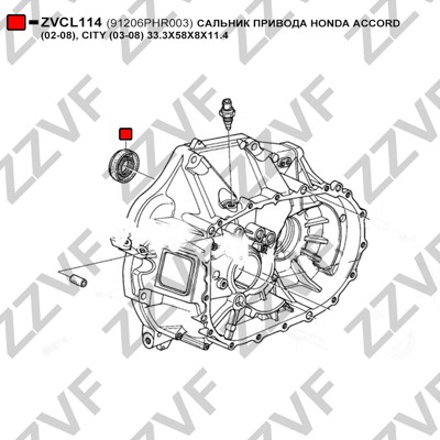 Axelpackning, drivaxel Zzvf ZVCL114 ZZVF