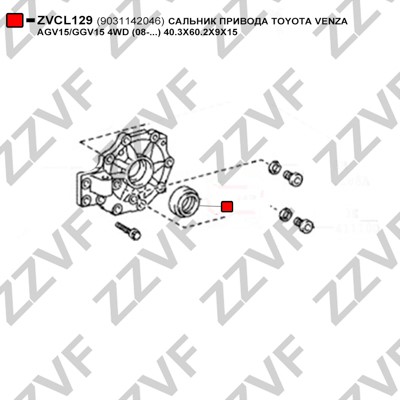 Axelpackning, drivaxel Zzvf ZVCL129 ZZVF