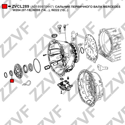 Oljepackningsring, automattransmission, Fram, Inre, Ingång, Insug ZZVF