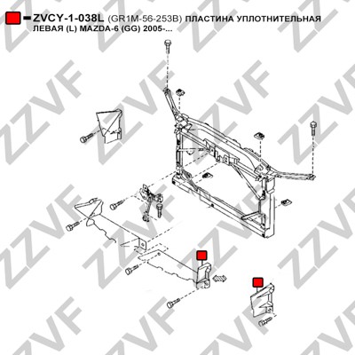 Prydnads- / Skyddslist, kylargaller, Vänster Zzvf ZVCY-1-038L ZZVF Prydnads- / Skyddslist, kylargaller, Vänster Zzvf ZVCY-1-038L ZZVF