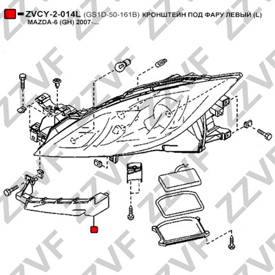 Kåpa, strålkastare Zzvf ZVCY-2-014L ZZVF Kåpa, strålkastare Zzvf ZVCY-2-014L ZZVF
