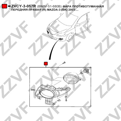 Dimljus, Höger Zzvf ZVCY-3-057R ZZVF