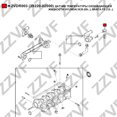 Kylvätsketemperatur-sensor Zzvf ZVDR003 ZZVF Kylvätsketemperatur-sensor Zzvf ZVDR003 ZZVF