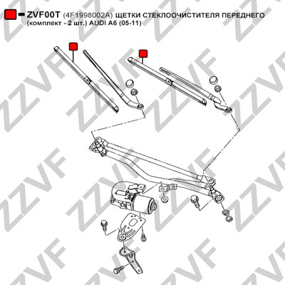 Torkarblad, Fram Zzvf ZVF00T ZZVF