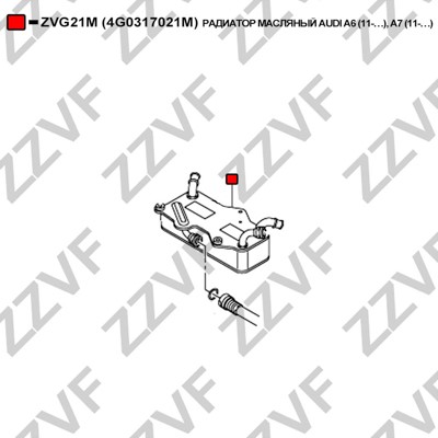 Oljekylare, motor Zzvf ZVG21M ZZVF Oljekylare, motor Zzvf ZVG21M ZZVF