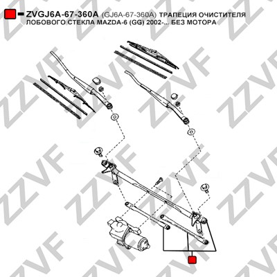 Torkartransmission Zzvf ZVGJ6A-67-360A ZZVF