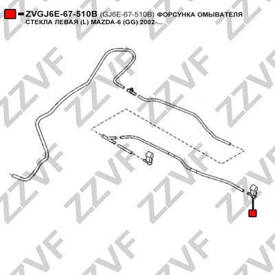 Munstycke, vindrutespolning, Fram Zzvf ZVGJ6E-67-510B ZZVF