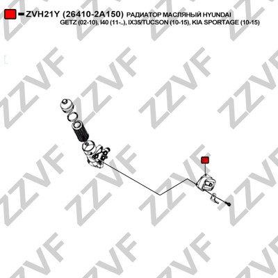 Oljekylare, motor Zzvf ZVH21Y ZZVF Oljekylare, motor Zzvf ZVH21Y ZZVF