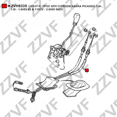 Vajer, manuell transmission Zzvf ZVH8335 ZZVF