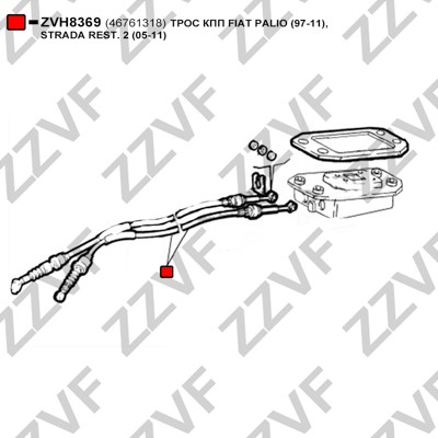 Vajer, manuell transmission Zzvf ZVH8369 ZZVF