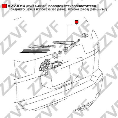 Torkararm, vindruta, Bak Zzvf ZVJD14 ZZVF Torkararm, vindruta, Bak Zzvf ZVJD14 ZZVF