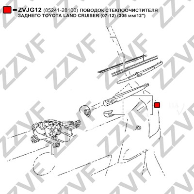 Torkararm, vindruta, Bak Zzvf ZVJG12 ZZVF