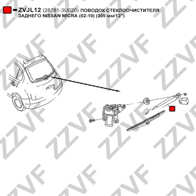 Torkararm, vindruta, Bak Zzvf ZVJL12 ZZVF Torkararm, vindruta, Bak Zzvf ZVJL12 ZZVF