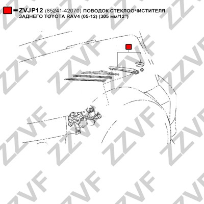 Torkararm, vindruta Zzvf ZVJP12 ZZVF Torkararm, vindruta Zzvf ZVJP12 ZZVF