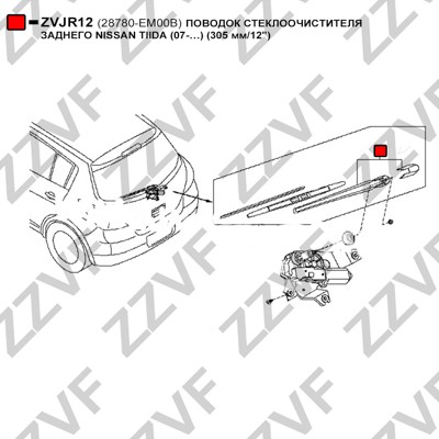 Torkararm, vindruta Zzvf ZVJR12 ZZVF Torkararm, vindruta Zzvf ZVJR12 ZZVF