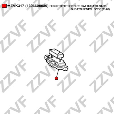Motstånd, kupefläkt Zzvf ZVK317 ZZVF