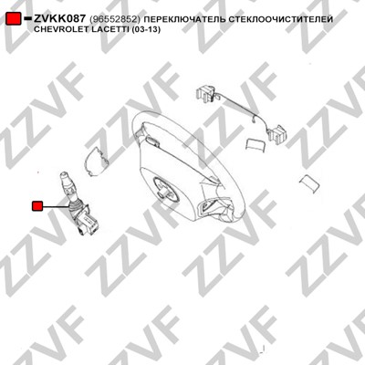 Rattstångsbrytare Zzvf ZVKK087 ZZVF