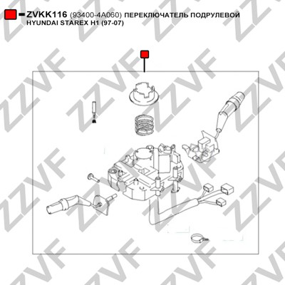 Rattstångsbrytare Zzvf ZVKK116 ZZVF Rattstångsbrytare Zzvf ZVKK116 ZZVF