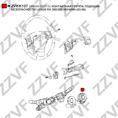 Klockfjäder, airbag Zzvf ZVKK127 ZZVF Klockfjäder, airbag Zzvf ZVKK127 ZZVF