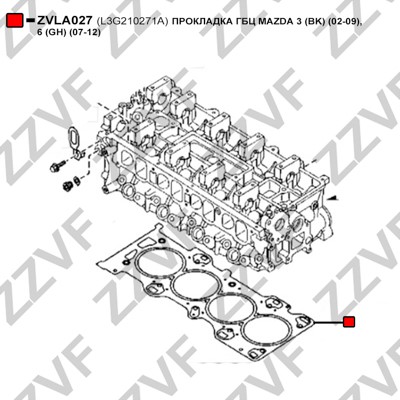 Packning, topplock Zzvf ZVLA027 ZZVF Packning, topplock Zzvf ZVLA027 ZZVF