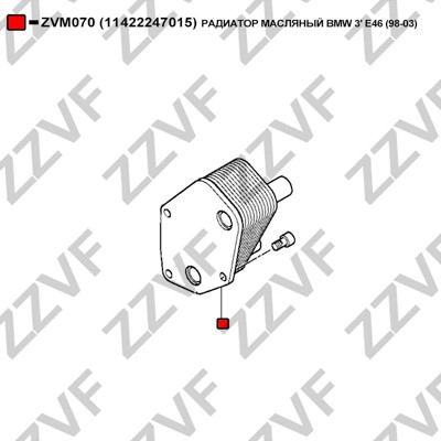 Oljekylare, motor Zzvf ZVM070 ZZVF