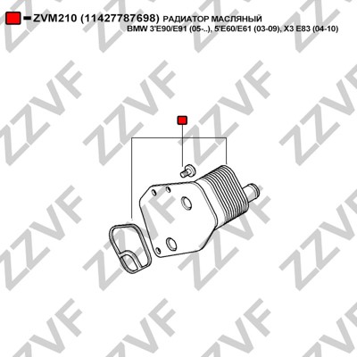 Oljekylare, motor Zzvf ZVM210 ZZVF Oljekylare, motor Zzvf ZVM210 ZZVF