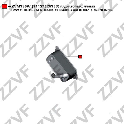 Oljekylare, motor Zzvf ZVM335W ZZVF