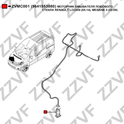 Spolarpump 12V, Fram Zzvf ZVMC001 ZZVF