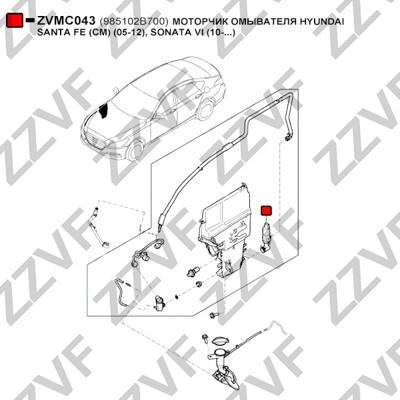 Spolarpump 12V Zzvf ZVMC043 ZZVF