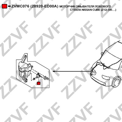 Spolarpump 12V Zzvf ZVMC076 ZZVF Spolarpump 12V Zzvf ZVMC076 ZZVF