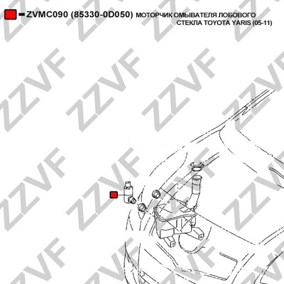 Spolarpump, Fram Zzvf ZVMC090 ZZVF Spolarpump, Fram Zzvf ZVMC090 ZZVF